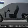 Toyota SUV compacto