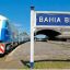 2702_estación bahía blanca