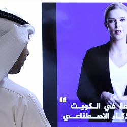 Un periodista observa un vídeo introductorio del presentador de "inteligencia artificial" Fedha en la cuenta de twitter del servicio de noticias de Kuwait, en Ciudad de Kuwait. | Foto:YASSER AL-ZAYYAT / AFP