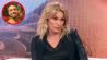 Yanina Latorre en LAM