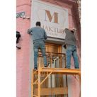 Maktub Boutique