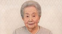 Yuriko de Japón