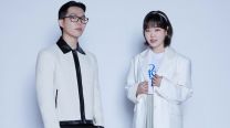 AKMU