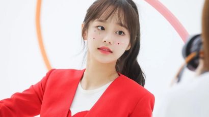 Chuu