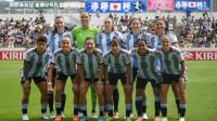Argentina Japon 