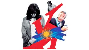 2023_09_24_kirchnerismo_juansalatino_g