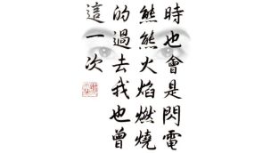 2023_11_19_poesia_china_pablotemes_g