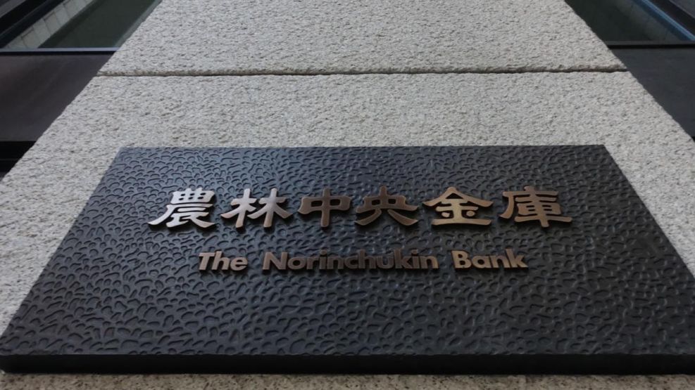 Banco Centrál de Japón
