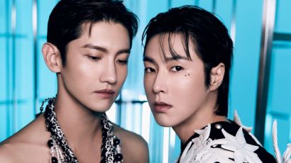 TVXQ