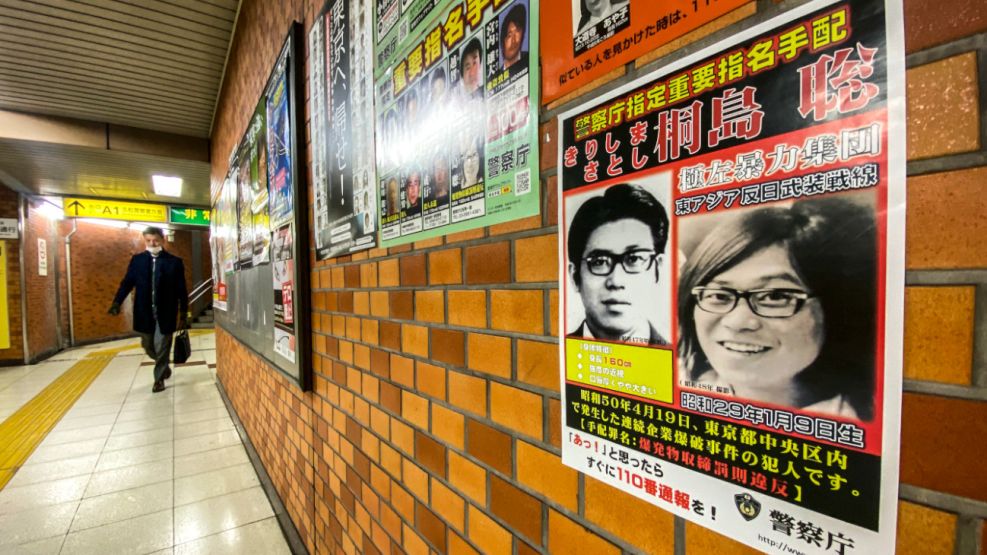 Afiches de búsqueda de Satoshi Kirishima en Japón