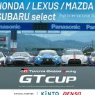 Toyota Gazoo Racing GT CUP 2024
