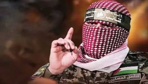 Terrorista Hamás 20240425