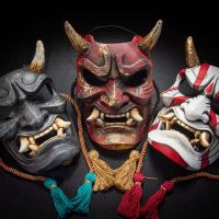 Sculpture Mask