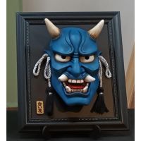 Sculpture Mask