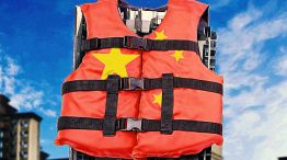 IMAGE_CHINA_HOUSING_LIFE_JACKET