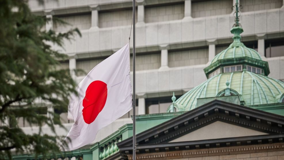 Bank of Japan Headquarters Ahead of Rate Decision