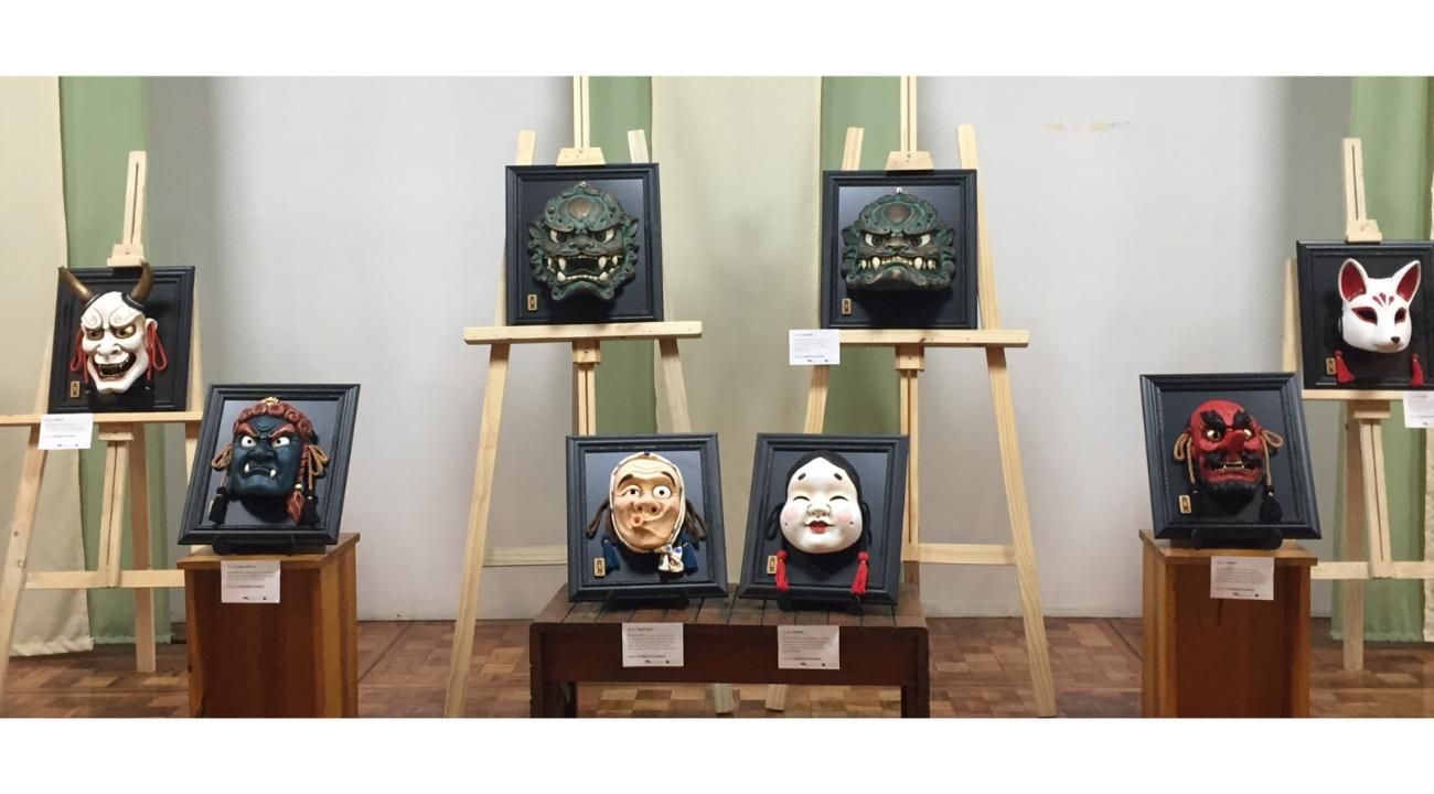 Sculpture Mask en el complejo cultural y ambiental "Jardín Japonés"