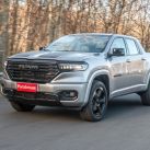 Ram Rampage R/T