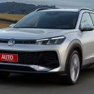 Volkswagen Proyecto VW246