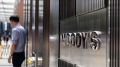 The Moody's Corp Headquarters In New York