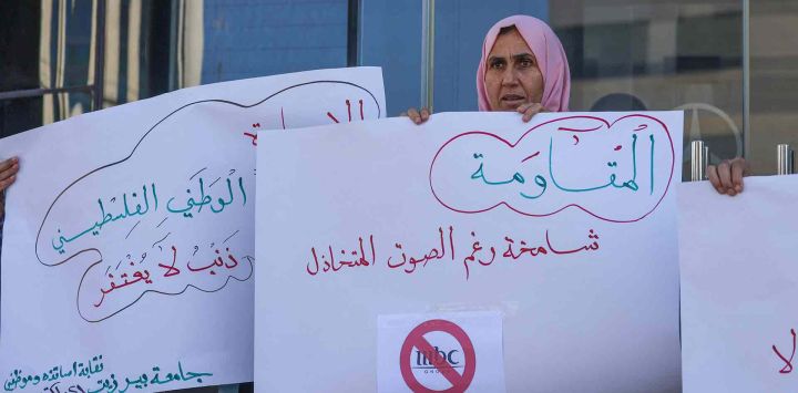 Manifestación a la entrada de un edificio que alberga las oficinas de las emisoras saudíes MBC, Al-Arabiya y Al-Hadath en Ramalla. Foto de JAAFAR ASHTIYEH / AFP