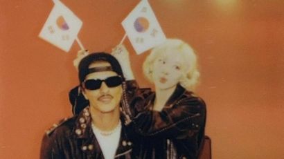 Rosé y Bruno Mars