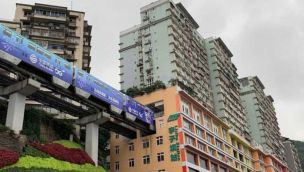 Se trata de la ciudad de Chongqing, en China.