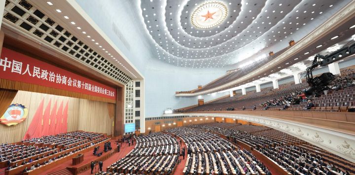 La tercera reunión plenaria de la tercera sesión del XIV Comité Nacional de la Conferencia Consultiva Política del Pueblo Chino (CCPPCh) es celebrada en el Gran Palacio del Pueblo, en Beijing, capital de China.