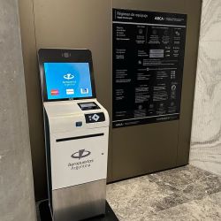 El nuevo VIP de Ezeiza es de AA200 y tendrá su propio mecanismo de ingreso.