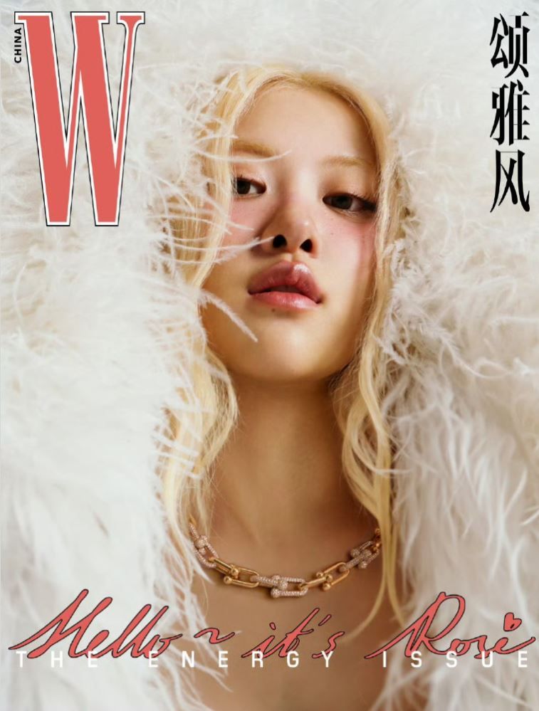 Rosé para W magazine China