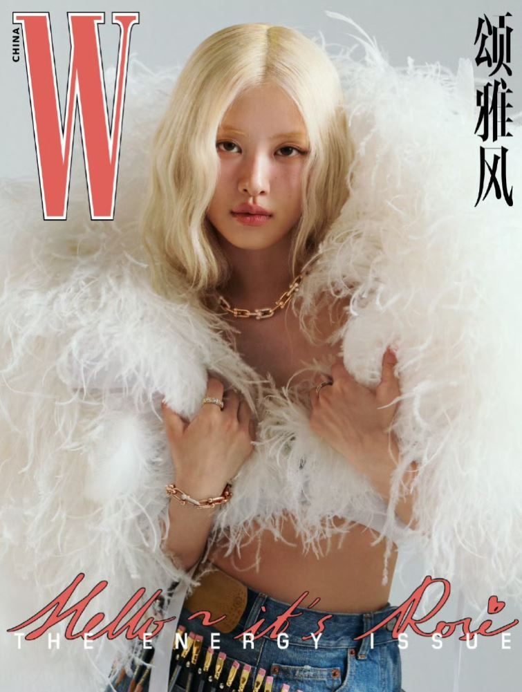 Rosé para W magazine China