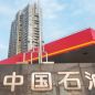 La petrolera más grande de China prepara su desembarco en Argentina y hace foco en Vaca Muerta