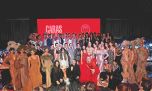 Diez Años de Glamour: La Celebración de Caras Moda