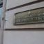 Argentina’s spies expose alleged Russian disinformation group