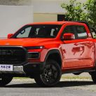 Chery Rely R08