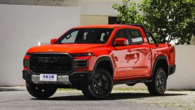 Chery