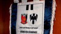 Mundial de Clubes