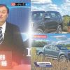 Parabrisas TV