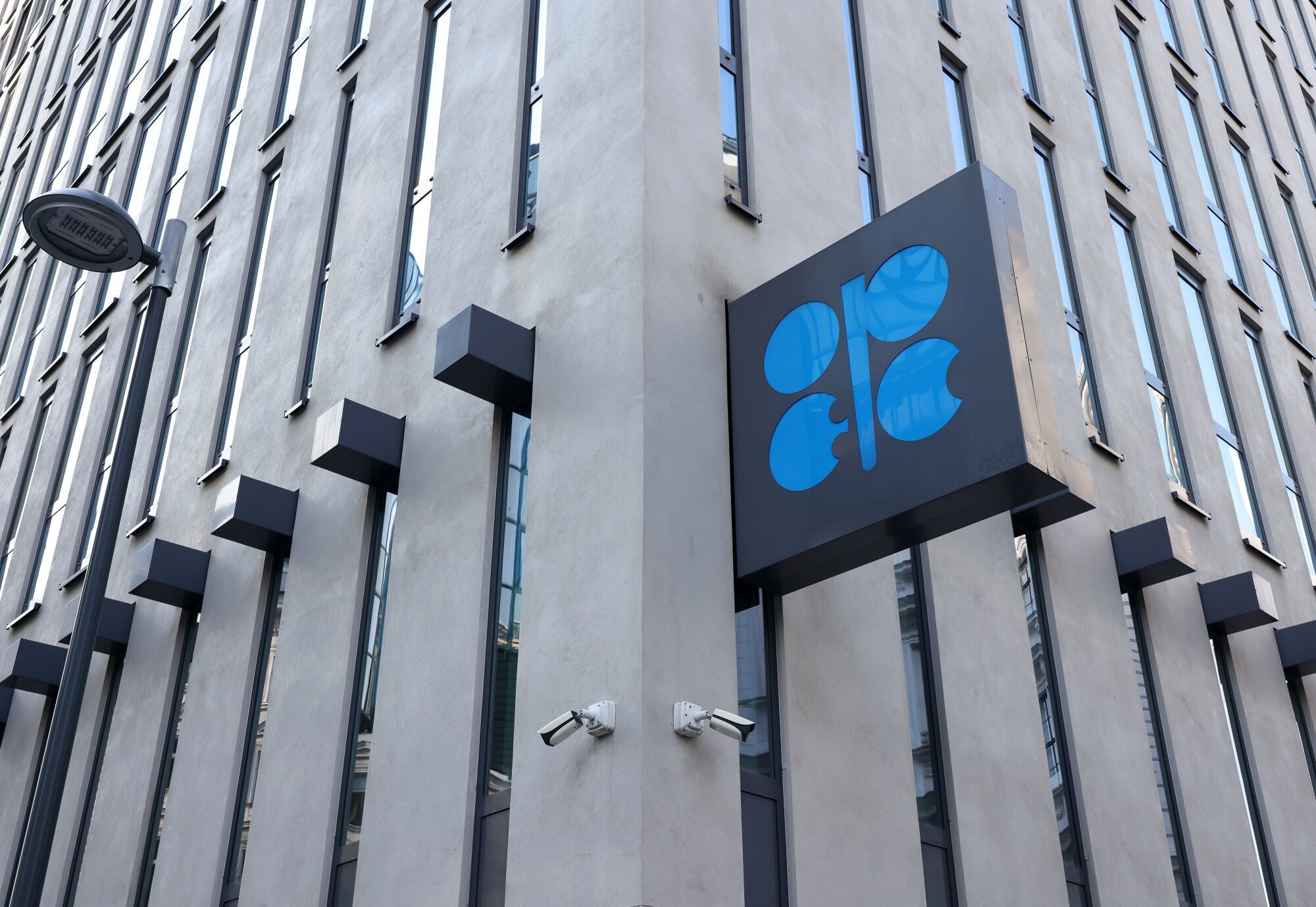 The OPEC offices in Vienna.