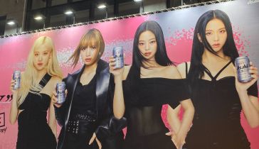 BLACKPINK x Asahi Super Dry