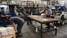 Industria
