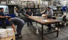 Industria