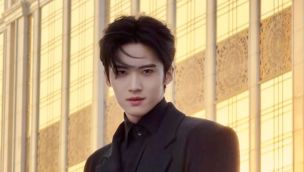 Yan An
