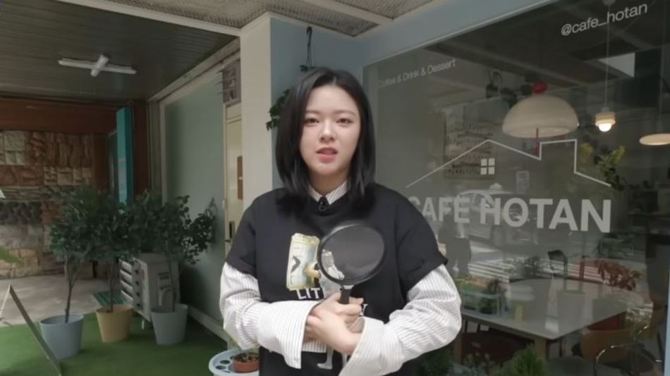 Jeongyeon