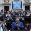 Congress pushes back after Milei’s three-veto strike