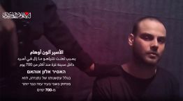 Rehén israelí Alon Ohel 22092025