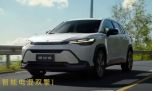 El Toyota Corolla Cross suma un nuevo restyling en China: ¿llegará a la Argentina?