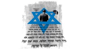 19_10_2025_tora_juansalatino_g