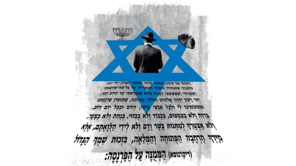 19_10_2025_tora_juansalatino_g