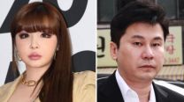 Park Bom y Yang Hyun Suk